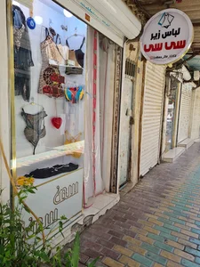 لباس زیر سی سی