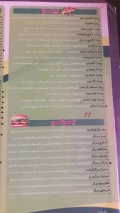 فست فود یوز 4