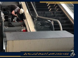 شرکت مهندسی لیتکوه برج