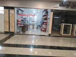 کالای خواب نظری