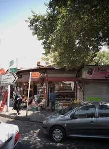 فروشگاه ترشی و خشکبار 2