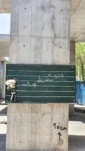 مدرسه زاهدی