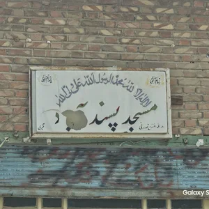 مسجد پسند آباد