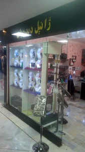 فروشگاه ژانپل دیده بان