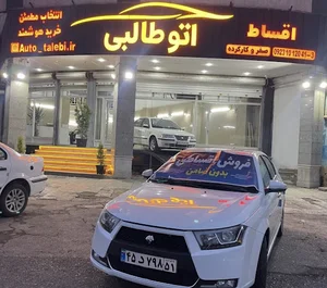 اتوگالری طالبی