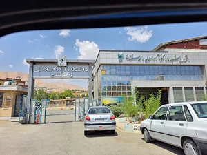 استخر دانشگاه آزاد