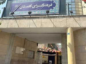 دفتر ترجمه رسمی 1496 3