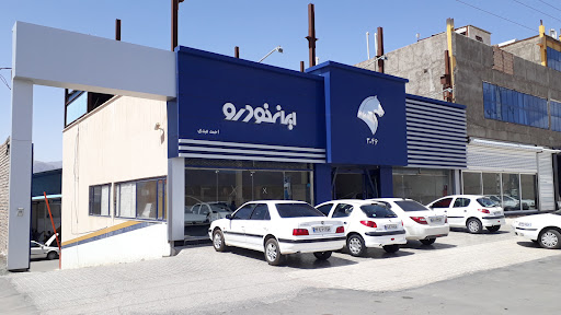 نمایندگی3046 ایران خودرو - احمد عبدی