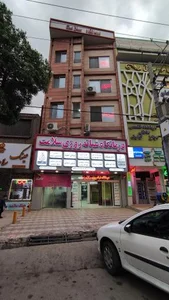 گیاهان دارویی سلامت 5