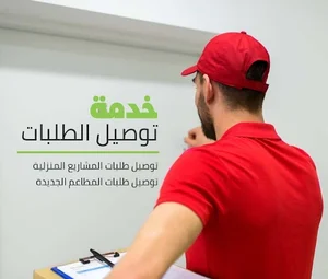 شركة سهل العبور للخدمات اللوجستية