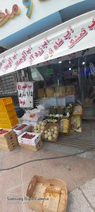 آبمیوه بستنی پت و مت