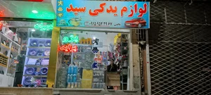 کناف کبیر