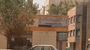 نانوایی سنگک 2