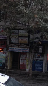 کافی نت ایرانیان 2