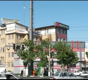 درمانگاه فاطمه زهرا