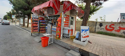 شهرک مهندس زراعی