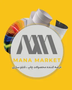 Mana Market