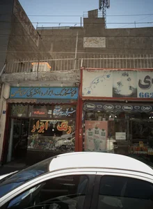 فروشگاه رنگ ابزار و الکتریکی کوروش 2