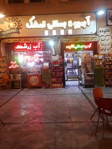 اب میوه بستنی قهوه تمشک
