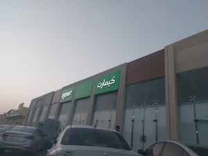 Keemart