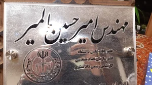 انجمن صنفی تولیدکنندگان و صادرکنندگان تجهیزات پزشکی، دندان پزشکی و آزمایشگاهی