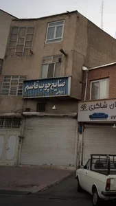 صنایع چوب قاسم 2