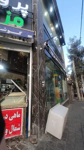 سوپر پروتئین مزرعه