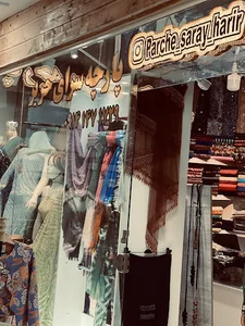 پارچه سرای حریر