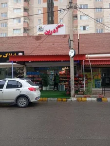 هایپر آدرین