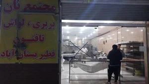 نانوایی بربری و تافتون 2