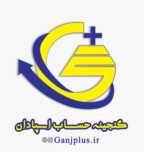 شرکت گنجینه حساب اسپادان