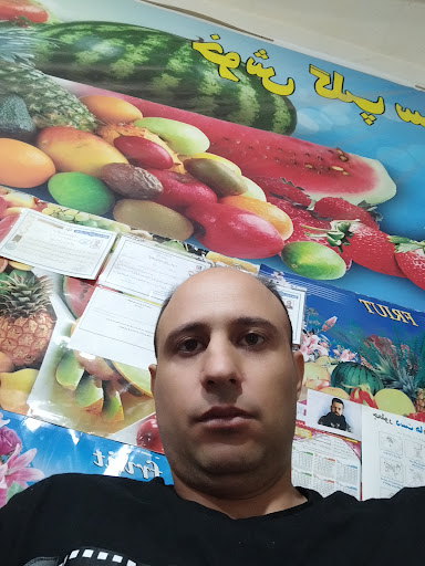 میوه سرای برکت