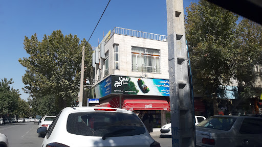 سوپرمارکت امیر