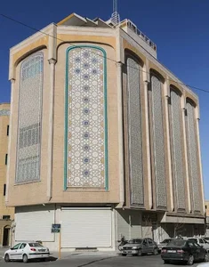 بنیاد بین المللی آفاق نور بیان