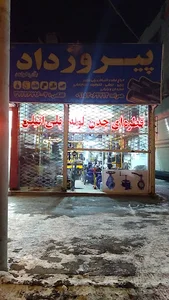 ملزومات آبیاری حسینی