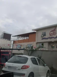 دبستان کوثر صاحب الزمان 3