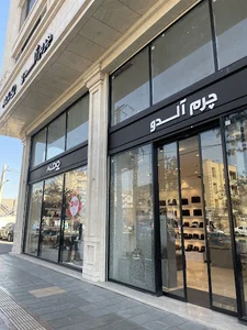 چرم آلدو