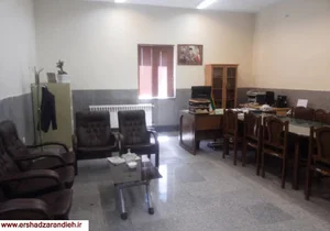 اداره فرهنگ و ارشاد اسلامی