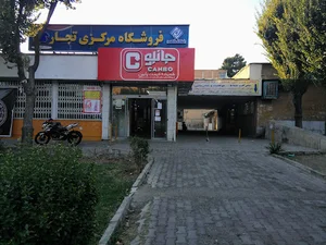 canbo