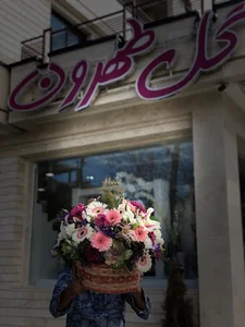 گل طهرون-مدیریت احسان شجاعی