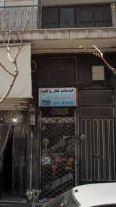 خدمات قفل و کلید امید