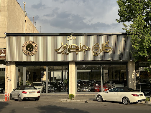 Haji-pour Car Dealer's اتوگالری حاجی‌پور