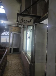 گلدوزی صالح 2