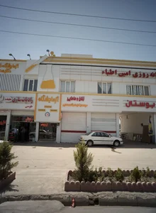 مطب زنان و مامایی 2