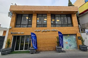 کیان پژوهش گستر
