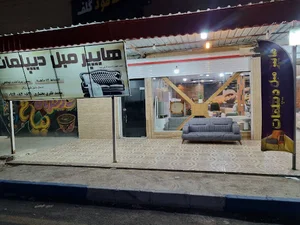 هایپر مبل دیپلمات