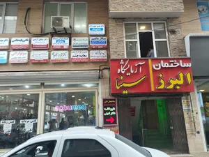 دکتر فرزانه نژادیان