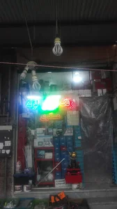 ابزارآلات عسگری