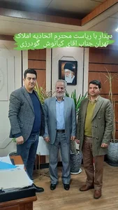 املاک یاس