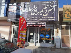 کفش قهرمان